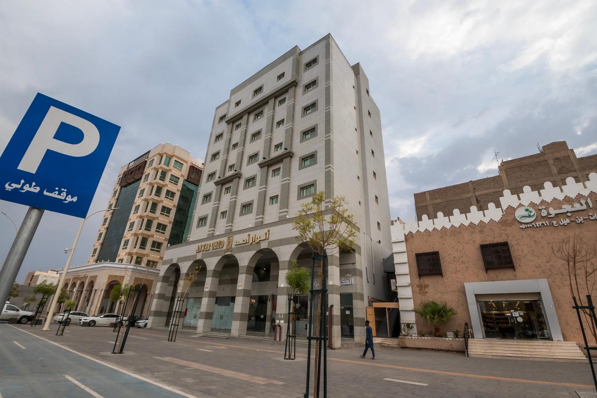 انوار احد Apartamento Medina Exterior foto